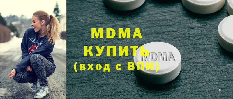 MDMA Molly  Новосиль 