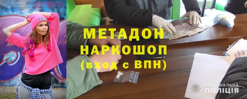 МЕТАДОН мёд  Новосиль 